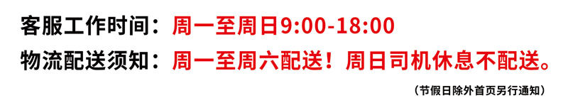 顶部通知（最新）.jpg